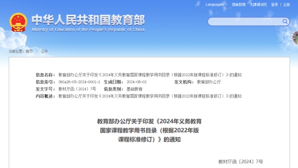 微信图片_20240806144117 微信图片_20240806144117